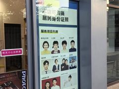 -方快-照相馆(徐泾食尚天地店)