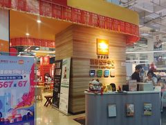 -百安居装修建材卖场(泰然店)