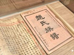 -珠海市博物馆