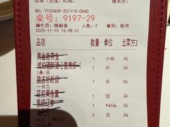 -新荣记(椒江店)