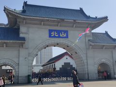 -北山公园