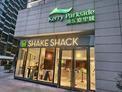 -Shake Shack(浦东嘉里城店)