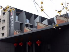-南京书画院金陵美术馆