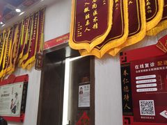 -弘医堂中医院