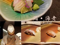 -鮨·海老(北京路店)