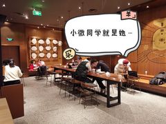 大堂-星巴克臻选(北京颐堤港中心第二店)