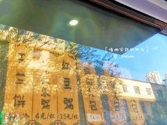 -不二心包子铺(二七广场店)