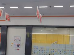 -极橙儿童齿科矫正中心(奥城店)