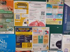 -香港大学
