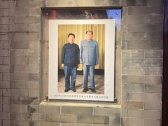 -程府宴-国宴(南长街·四合院店)