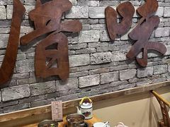 -厝味火锅·潮汕卤水火锅(十一合店)