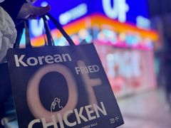 -悠个炸鸡(南京创始店)