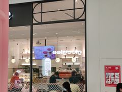 -gleeglee乐溢亦茶(合生汇店)