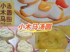 -北京稻香村(方庄店)
