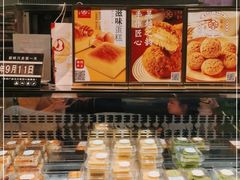 -吴越糕享(常熟万达店)