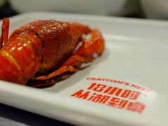 -龙巢盱眙龙虾·牛蛙·烧烤宵夜(八卦岭店)