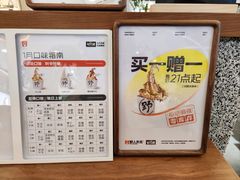 -野人先生Gelato(上海长宁龙之梦店)