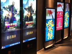 -万达影城(银兴菲林店)