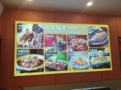 -晟焰东北烧烤(川杨新苑店)