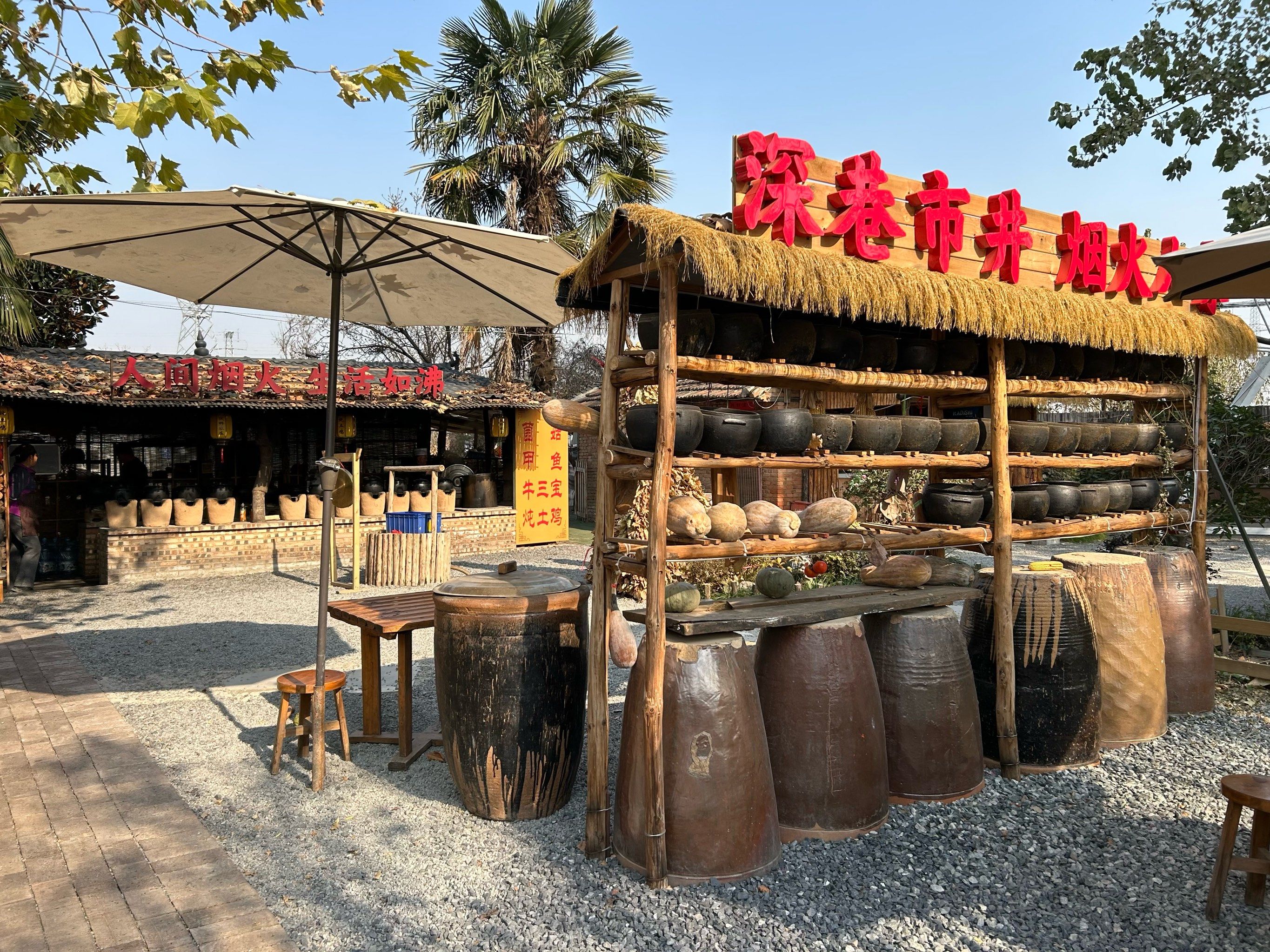 偶尔搜到这个地方,直接就来了.环境不错