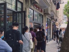 -老地方面馆(思南路店)