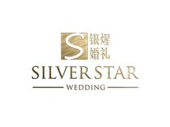-广州花园酒店