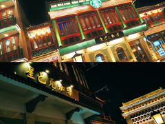-星巴克臻选(北京前门大街店)