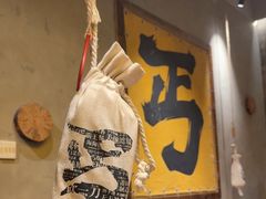 -北丐先生·野馄饨烧烤(泰达E街区店)