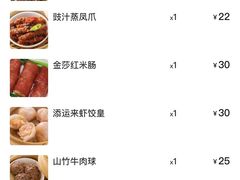 -添运来(茶园奥园广场店)