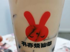 -书亦烧仙草(北碚万达店)