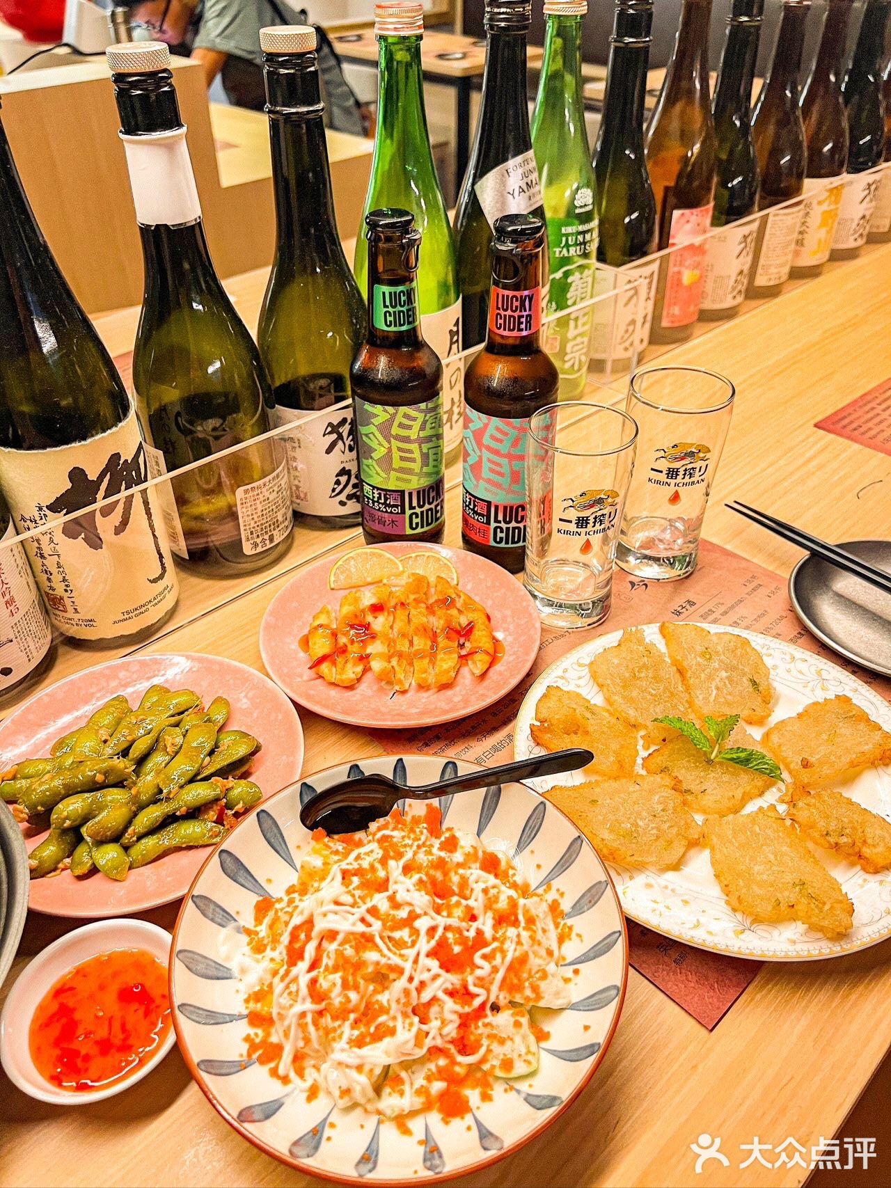 今日宜小酒馆| 早C晚A到点该饮酒啦