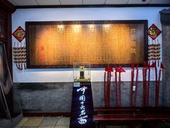-海碗居老北京炸酱面(增光路店)