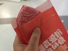 -粉粉乐鲷鱼烧(美罗城店)