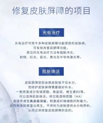 -美肤盾祛痘·问题肌头疗管理中心