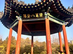 -南阳卧龙岗武侯祠