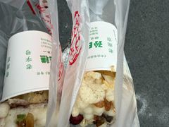 -孙氏梅花糕(马台街)