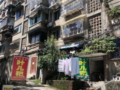 门面-夹江老头叶儿粑(石雁儿小区店)
