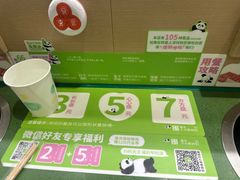 -一围肥牛小火锅(白云万象汇店)