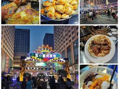 -五一星光夜市(SOHO新天地店)