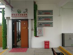 -观澜湖旅游度假区
