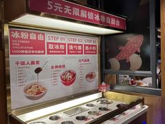 -辣尚瘾·烤鱼·新川菜(交大直营店)