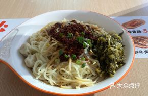 Internet-Famous Mixed Sauce Wonton Noodles