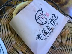 -老崔的面馆(玉函路店)