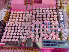-风云再起游乐汇(皇城恒隆广场店)