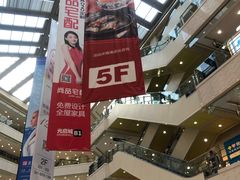 -光启城时尚购物中心