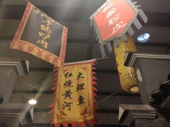 -鲁城往事(游客中心店)