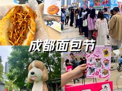 -合景·悠方(成都店)