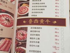 -清真·鸦儿李记·涮肉(武圣路店)