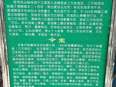 -陈有良尖椒鸡(江津总店)