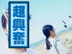 -日照灯塔风景区